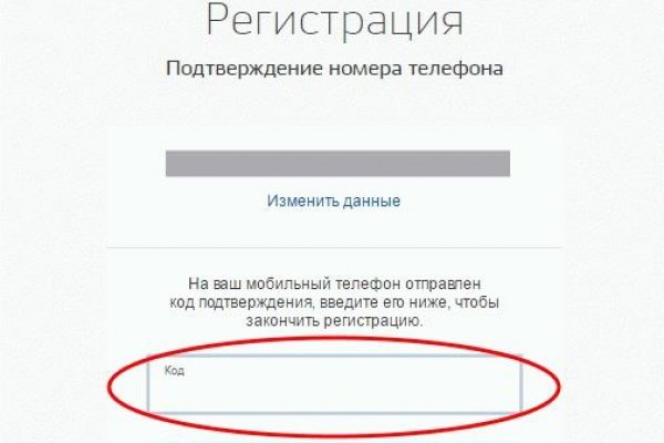 Кракен магазин kr2web in тор